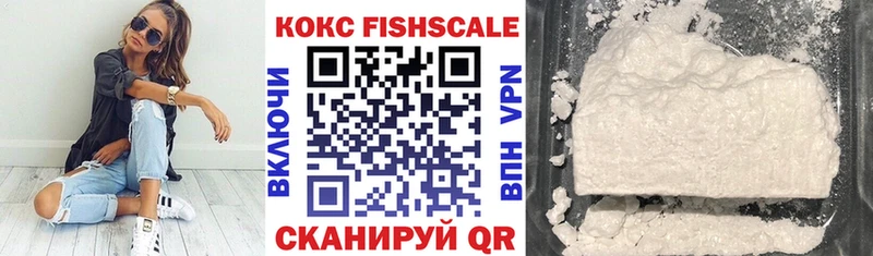 Наркошоп купить Псилоцибиновые грибы  Альфа ПВП  Гашиш  Каннабис  Мефедрон  COCAIN  Сертолово