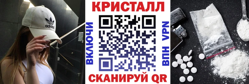 Амфетамин Premium  Купить где  Сертолово 