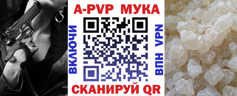 Купить где  Сертолово  А ПВП СК КРИС 