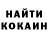 Amphetamine Розовый Munar Tokurov