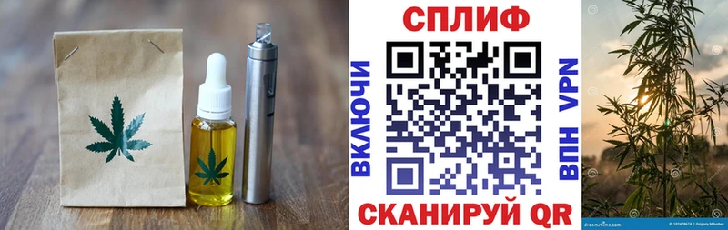Купить закладки Сертолово Cannafood марихуана