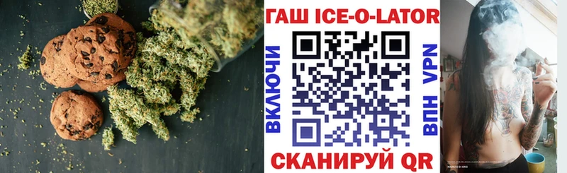 Печенье с ТГК марихуана Сертолово