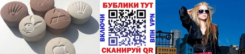 Ecstasy Дубай  Купить где  Сертолово 