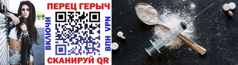 ГЕРОИН афганец  Купить  Сертолово 