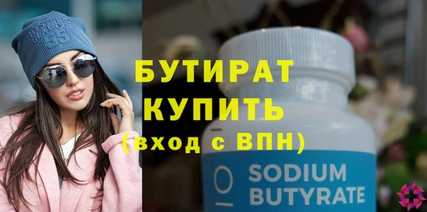 амфетамин Нефтекумск