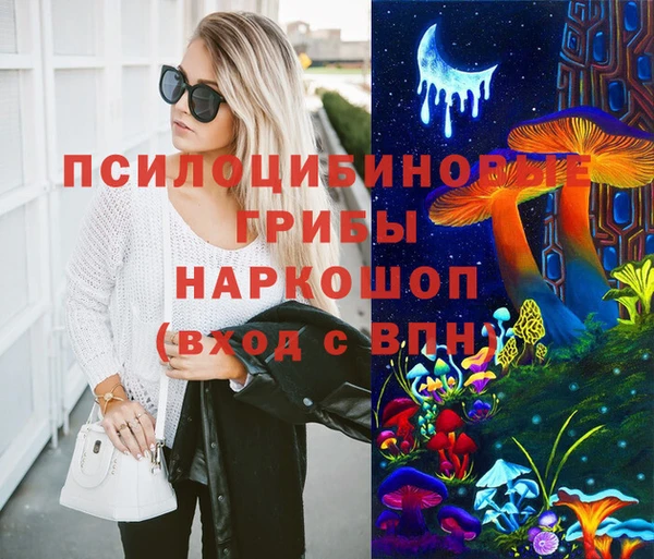 соль курить ск Навашино