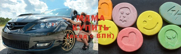 амфетамин Нефтекумск