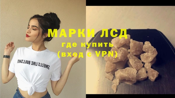 амфетамин Нефтекумск