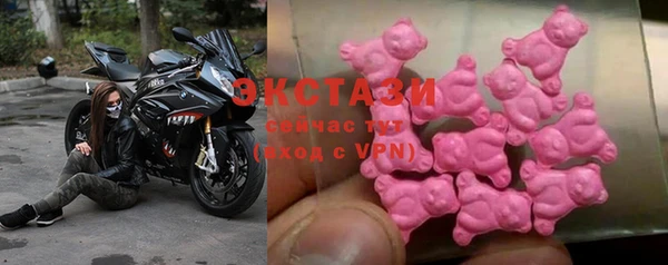 амфетамин Нефтекумск