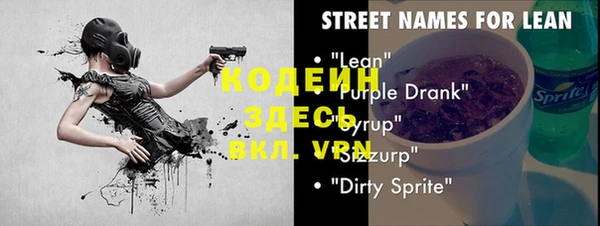 кокаин VHQ Надым