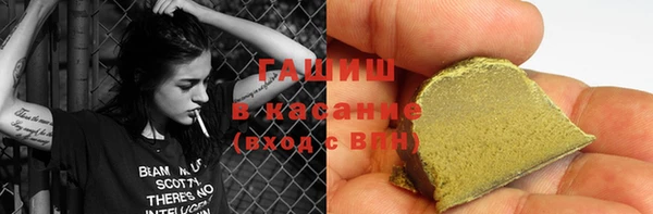 соль курить ск Навашино