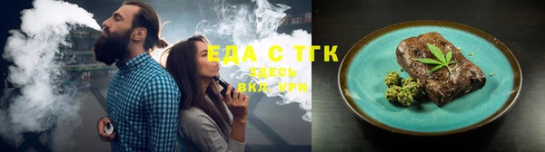 амфетамин Нефтекумск