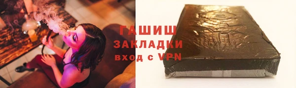 амфетамин Нефтекумск