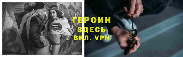 соль курить ск Навашино