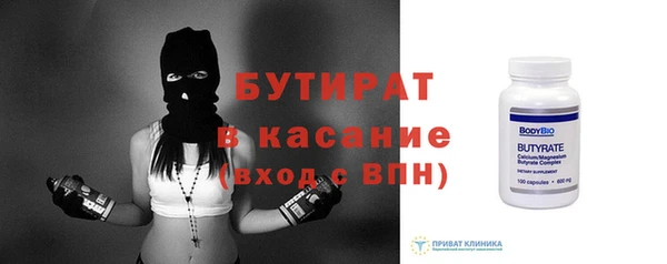 амфетамин Нефтекумск