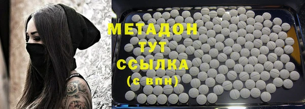 амфетамин Нефтекумск