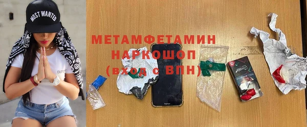 соль курить ск Навашино