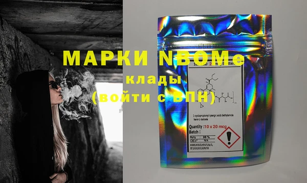 СК Нефтегорск