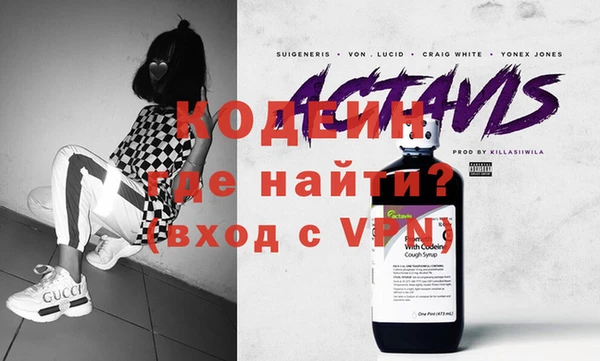 амфетамин Нефтекумск