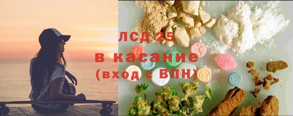 марки lsd Нея