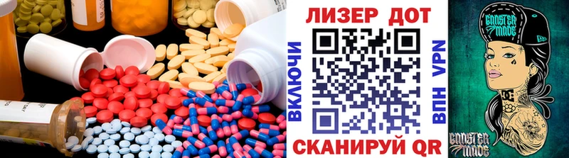 LSD-25 экстази ecstasy  Купить закладки  Сертолово 