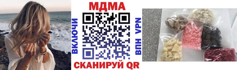 Купить где  Сертолово  MDMA кристаллы 