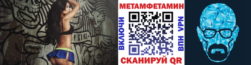 Купить  Сертолово  Первитин мет 