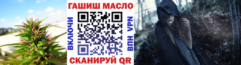 Купить  Сертолово  ТГК жижа 